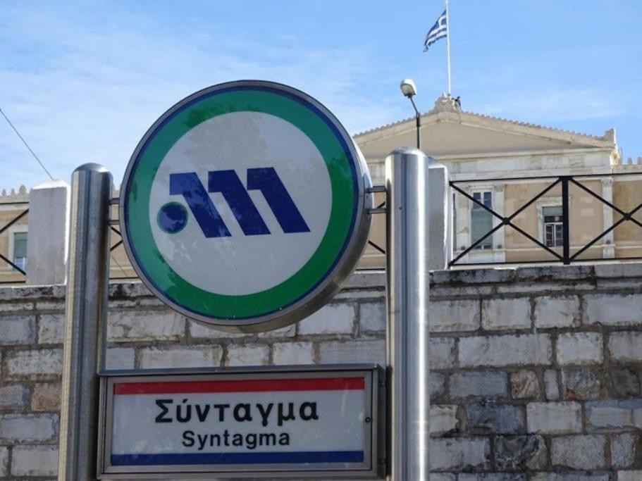 Luminous Studio In Plaka, Next To Syntagma 雅典 外观 照片
